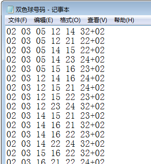 投注单打印文件格式