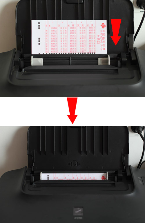 投注单放入打印机的方法